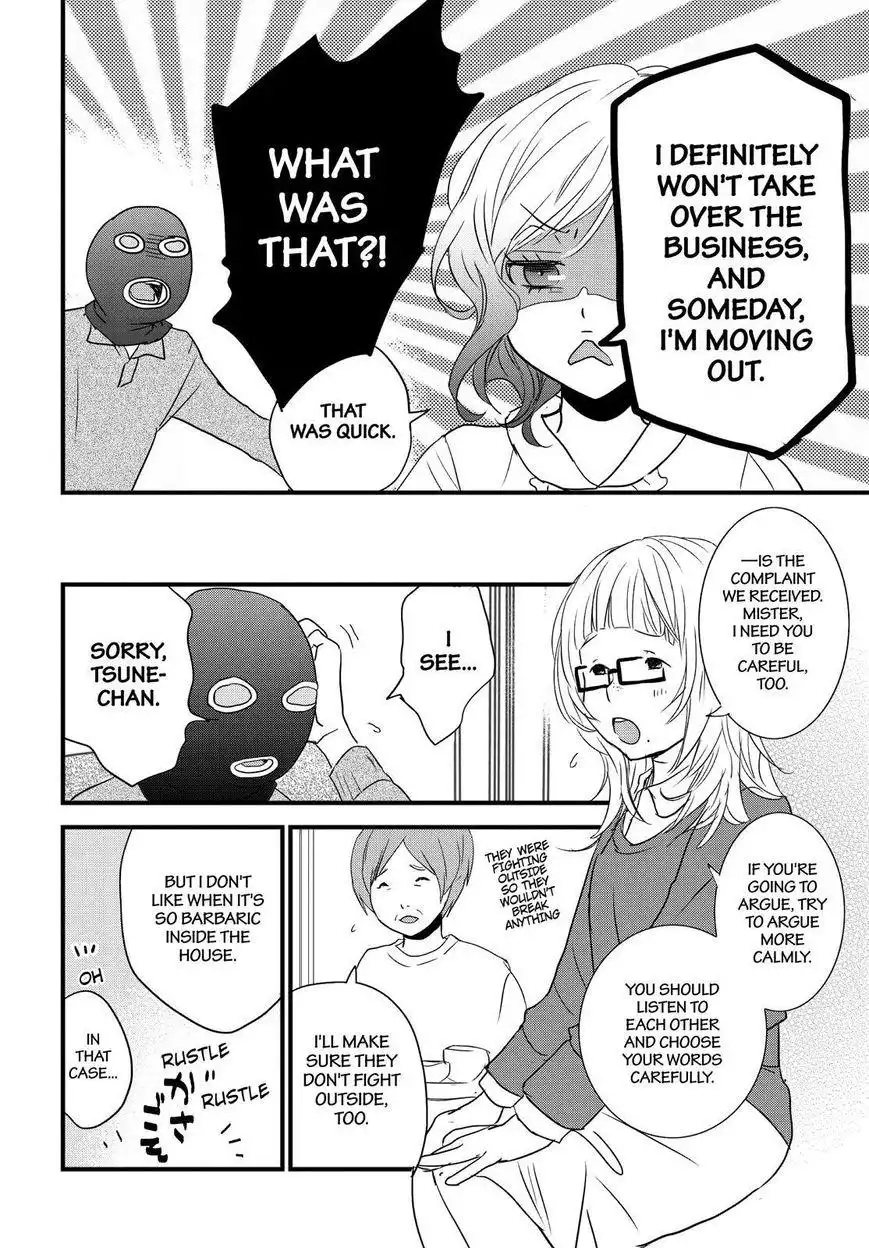 Bokura wa Minna Kawaisou Chapter 91 7